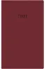 Agenda tascabile 1 settimana/1 giorno, colore bordeaux, Anteprima dell’immagine prodotto 1