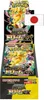 Pokemon Dream ex Booster Box Korean Produktbild-Vorschau 2