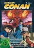 Detektiv Conan 7. Film: Die Kreuzung des Labyrinths Produktbild-Vorschau 3
