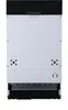 The back of a dishwasher is shown against a white background. Produktbild-Vorschau