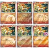 Pokémon TCG | Sammelpack Vol. 4 (CBB4C) | Display Produktbild-Vorschau 8