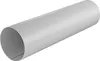 A single, gray, cylindrical pipe lying on a white background. Anteprima dell’immagine prodotto