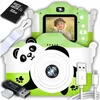 CAMÉRA PHOTOGRAPHIQUE NUMÉRIQUE POUR ENFANTS 40 Mpx CAMÉRA Voir les images du produit 1