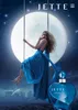 Jette Dream Eau de Parfum 30ml Produktbild-Vorschau 10