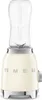 Blender 600ml 300w crème - Smeg - PBF00CREU - années 50 Voir les images du produit 4