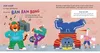 Hör mal (Soundbuch): Musik zum Tanzen und Toben Produktbild-Vorschau 4