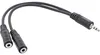 InLine Klinken Y-Kabel, 3,5mm Klinke ST an 2x 3,5mm Klinke Produktbild-Vorschau 2