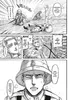 Attack on Titan 23 Produktbild-Vorschau 6