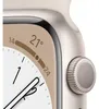 Apple Watch Series 8 OLED 45 mm Beige GPS Produktbild-Vorschau 3