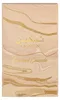 Paris Corner Taskeen Caramel Cascade Eau de Parfum, 100 ml Anteprima dell’immagine prodotto 3