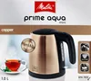 Melitta 1018-05, 1 l, 2200 W, Kupfer, Edelstahl, Produktbild-Vorschau 11