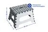 A folded step stool with dimensions indicated. Podgląd zdjęcia produktu