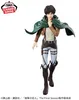 Attack on Titan Eren Yeager Grandista figura 28 cm Anteprima dell’immagine prodotto 13