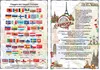 Rubbelkarte Landkarten - Rubbelkarte - Politische Produktbild-Vorschau 5