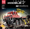 Mould King Remote Control Geländewagen LKW MOC 13146 Produktbild-Vorschau 8