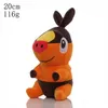 A plush toy of the Pokemon character, Tepig, sitting down against a white background. Produktbild-Vorschau