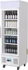 Polar Serie G Displaykühlung 218Ltr Produktbild-Vorschau 7
