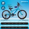 Kinderfahrrad Jungenfahrrad 20 Zoll Fahrrad mit 6 gang Produktbild-Vorschau 9