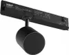 Bluetooth 3-Phasen-Stromschienenlautsprecher "SPEAKER" 10W Produktbild-Vorschau 1