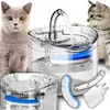 A collage of images showing a cat drinking from a pet water fountain, another cat looking at the fountain, and close-ups of the fountain and its accessories. Produktbild-Vorschau