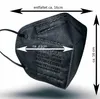 atemious PRO 2 BLACK FFP2 Maske – Schwarz, einzeln Produktbild-Vorschau 3