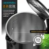 Close-up view of the interior of a stainless steel kettle, with text overlays highlighting product features and certifications. Podgląd zdjęcia produktu