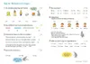 Fit für Mathe 2. Klasse. Mein Testheft Produktbild-Vorschau 3