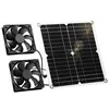 Solar Ventilator 12W mit Doppel Lüfter, Solar Lüfter Set Produktbild-Vorschau 1