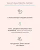 Cocosolis GROW Hair Growth Serum Spray 110 ml sérum de Voir les images du produit 3