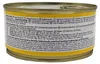 Lunderland Hühnerbrust 300g Reinfleisch Hundefutter Produktbild-Vorschau 4