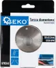 GEKO | Diamantscheibe 125mm, Diamanttrennscheibe, Diamant Produktbild-Vorschau 5