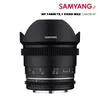 A studio product shot of a camera lens. Produktbild-Vorschau