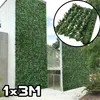 NEUFU balkónové panely listový plot súkromie živý plot Náhľad obrázku produktu 1