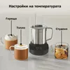 Napěňovač nápoje Instant Pot 140345701EU, 600 W, 500 ml, Náhled obrázku produktu 2