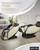A massage chair is shown in two positions, demonstrating its space-saving design. Podgląd zdjęcia produktu