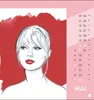 Taylor Postkartenkalender 2027 Produktbild-Vorschau 12