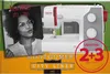A sewing machine is shown next to a portrait of Rosa Parks, with promotional text and graphics. Produktbild-Vorschau