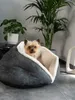 TrendPet LunaNest Kuschelhöhle beige (55x55x33cm) Produktbild-Vorschau 5