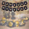 Ensemble de décorations pour le Ramadan Aïd Moubarak Voir les images du produit 1