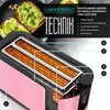 Arendo Toaster 4 Scheiben FRUKOST Touch 1500 W, Produktbild-Vorschau 5