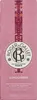 Roger & Gallet Gingembre Wellness Scented Water 100ML Voir les images du produit 6