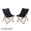 NOMAD® Set Mando Lounge Campingstuhl 2 x Dunkelblau Produktbild-Vorschau 1