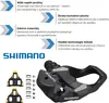 Shimano PD-RS500 – SPD-SL silniční pedály pro začátečníky, Náhled obrázku produktu 4
