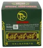 ! Special Gunpowder Grüner Tee lose 250g Produktbild-Vorschau 7