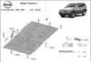 Protection de boîte de vitesses Stahl pour Nissan Terrano Voir les images du produit 3