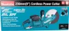 Akku-Trennschleifer DCE090ZX1, 36Volt (2x18V), Produktbild-Vorschau 27