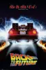 Zurück in die Zukunft - DeLorean - Poster Produktbild-Vorschau 1