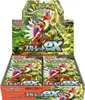 Pokemon Scarlet ex Booster Box Korean Náhľad obrázku produktu 1
