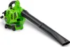 Laubbläser BullPower LB-2605 1PS Benzin Laubsauger 4 in 1 Produktbild-Vorschau 5