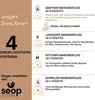 Suavinex Zero Zero Anti Kolik Silikonflasche Sauger Produktbild-Vorschau 14